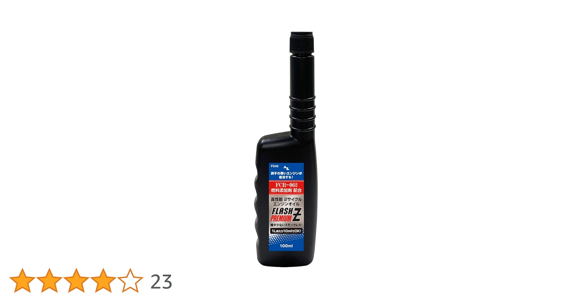 Amazon.co.jp: AZ(エーゼット) 高性能 2サイクルエンジンオイル